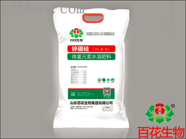 要玩就玩最好的5197新蔺-微量元素水溶肥(锌硼硅)5kg